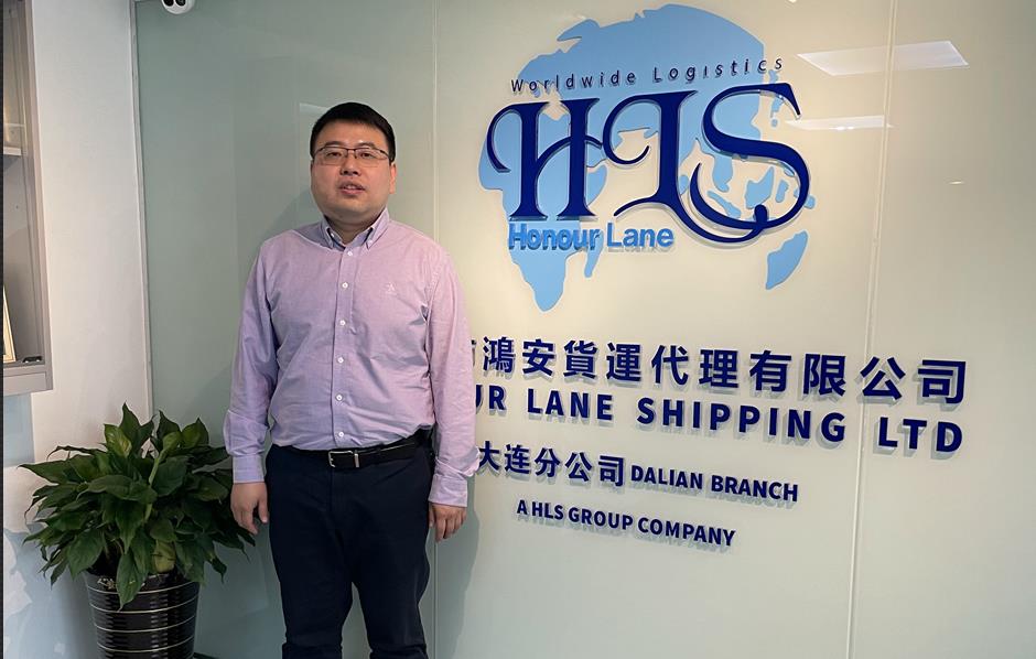 HLS Shenyang Office