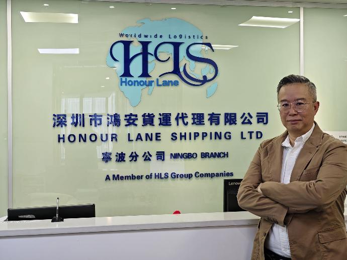HLS Ningbo Office